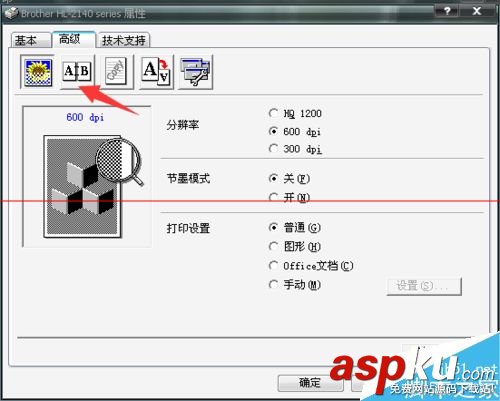 打印机双面打印设置,打印机怎么双面打印,打印机如何双面打印