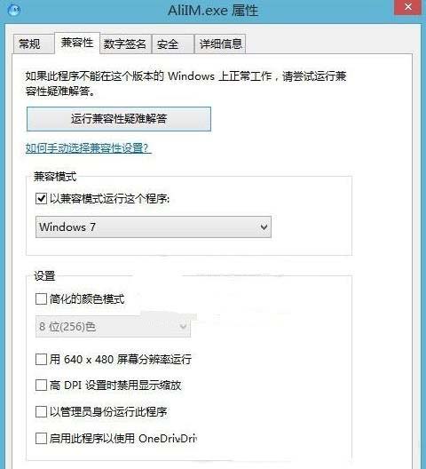 win7,启动程序,异常代码,c0000005