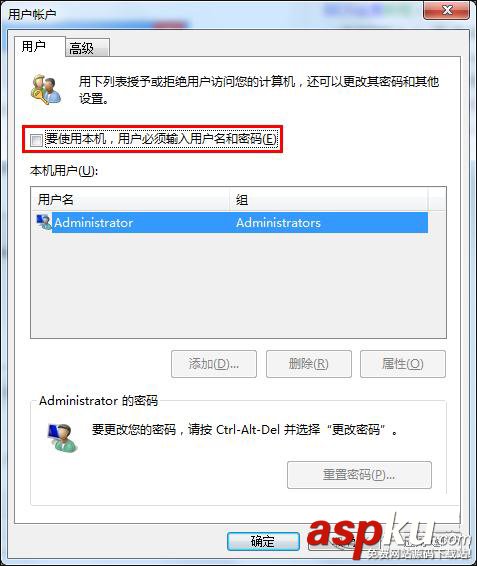 Win7,登录框,Win7开机