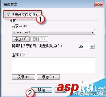 Win7,共享,无法访问