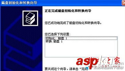 win7,如何初始化硬盘,win7怎么初始化系统