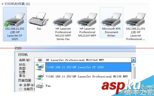 惠普,cp1025,使用说明