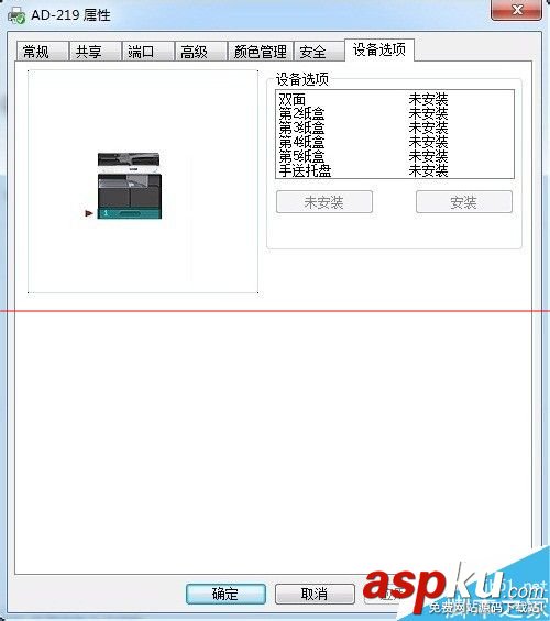 打印机,自动双面打印,打印机双面打印设置,双面打印,手动双面打印