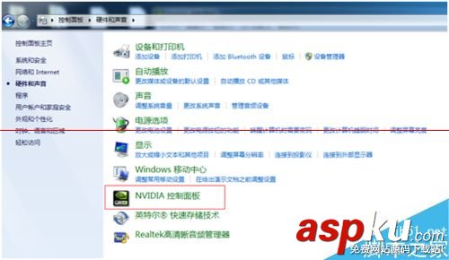 nvidia双显卡切换,nvidia双显卡怎么切换,ati双显卡切换方法