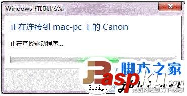 win7,打印机,共享设置