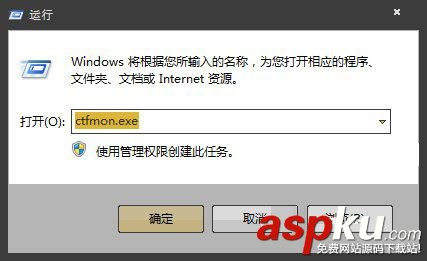 Win7,英文输入法