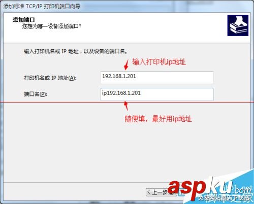 佳博网口打印机设置,佳博打印机官网,佳博热敏打印机官网