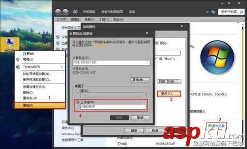 未联网,Win7,局域网游戏