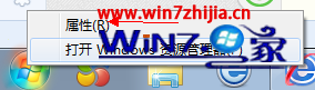 Win7系统,运行,win7运行在哪