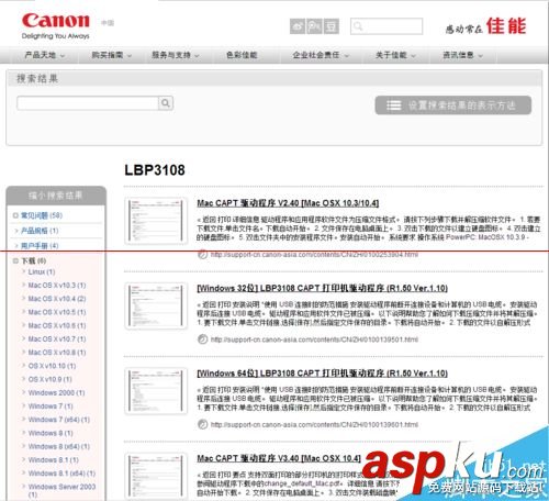 canon3018打印机驱动,canon,3018驱动下载canon打印机驱动