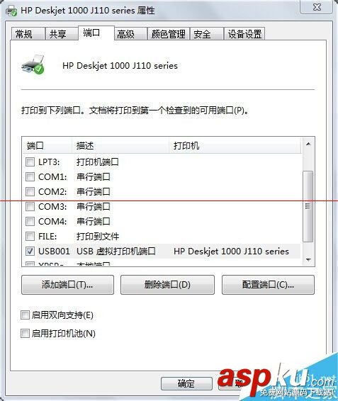 hp1000墨盒,hp1000墨盒型号,hp1000彩色墨盒,hp1000墨盒怎么加墨