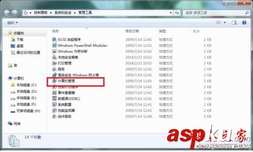 win7无法格式化sd卡,win7如何格式化sd卡,sd卡格式化