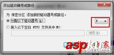 win7隐藏磁盘分区,win7怎么隐藏磁盘分区