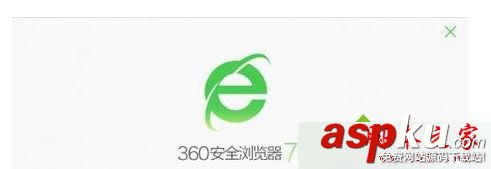 win7系统,360浏览器,我的导航,浏览器