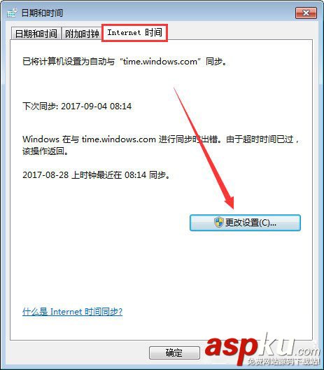 Win7,80040154,错误代码