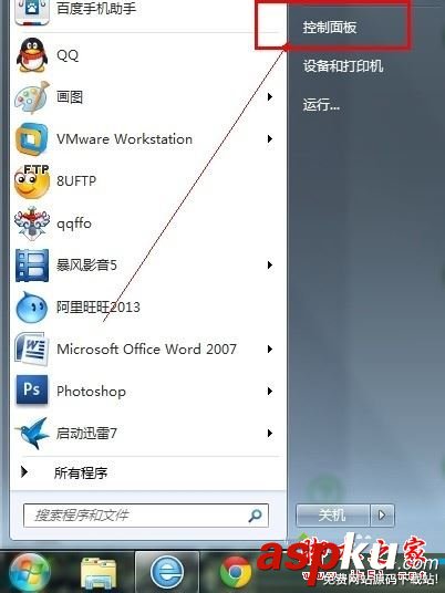 win7无法验证发布者,由于无法验证发布者