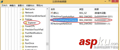 Win7,磁盘空间,空间不足