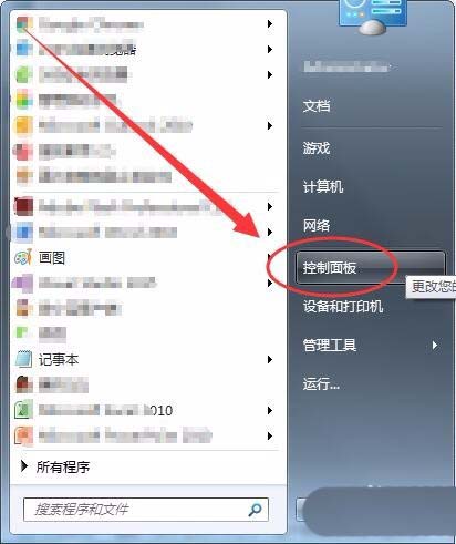 win7,鼠标,光标,形状