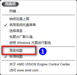 播放器有声音没图像,AMD,显卡