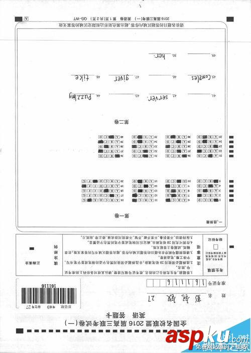 扫描仪卡纸怎么办,佳能打印机卡纸怎么办,佳能mx478卡纸怎么办