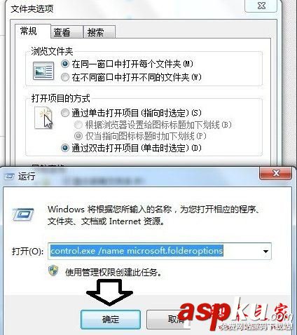 Win7,Installe,文件夹