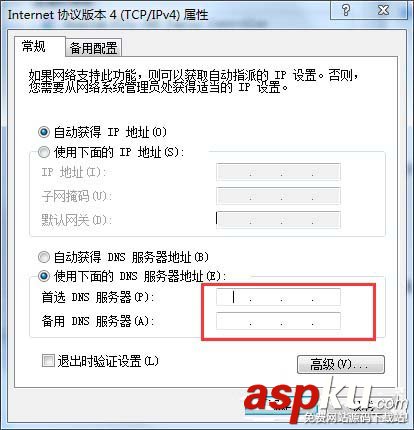 Win7,Ping,DNS,请求超时