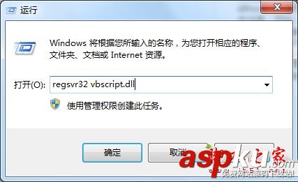 dllhost.exe系统错误,dllhost.exe