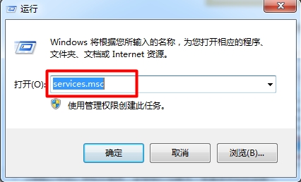 Win7,rpc服务器