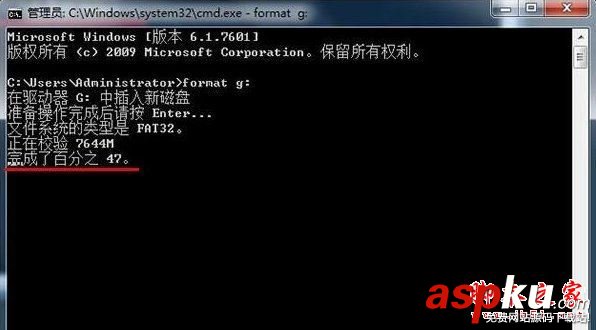 Win7,format,U盘格式化