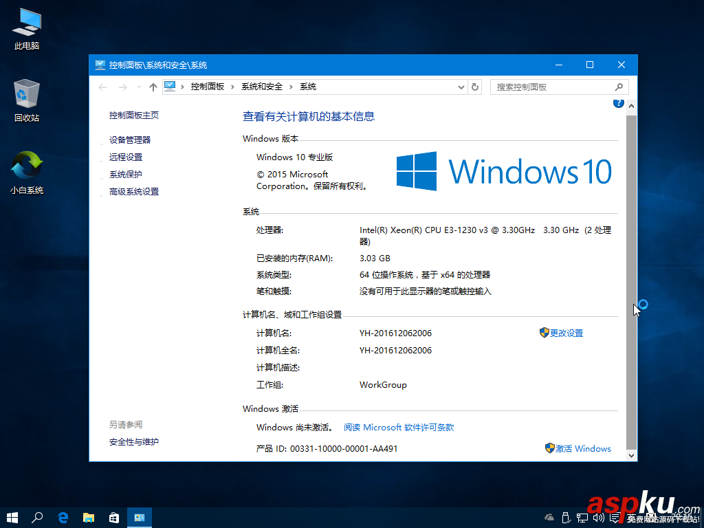 win7升win10,win7,win10