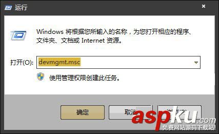 未联网,Win7,局域网游戏