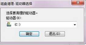 Win7,存储空间