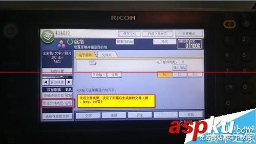 ricoh,aficio,mp,4002,ricoh复印机,ricoh打印机怎么扫