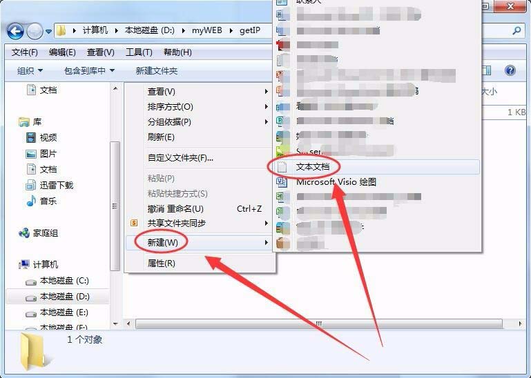 win7,ASP,服务器,IP地址