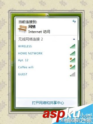 win7,无线服务,WLAN,AutoConfig