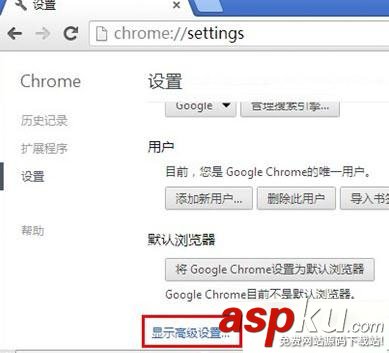 Win7,Chrome,网页图片,无法显示