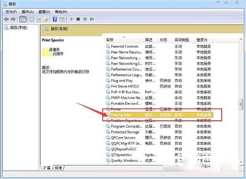 Win7,print,spooler,自动停止