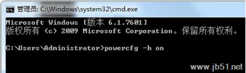 win7,无法休眠,策略管理器