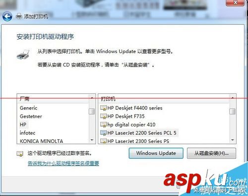 hp2055d双面打印,hp2055d,hp2055d驱动下载