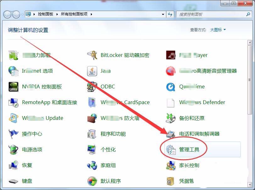 win7,长定时