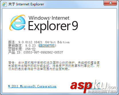 IE浏览器,卸载,ie11,win7