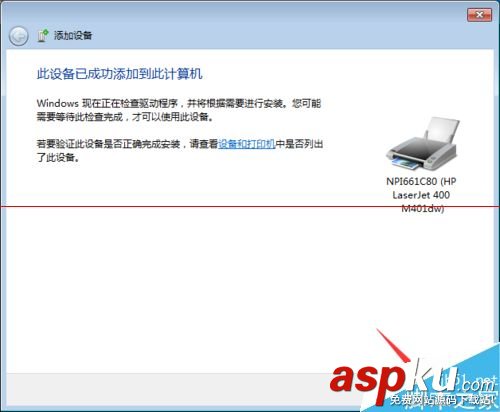 hp打印机文档被挂起,hp,打印机文档挂起,打印机被挂起怎么办,hp打