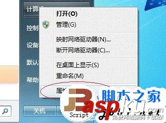 win7,打印机,共享设置