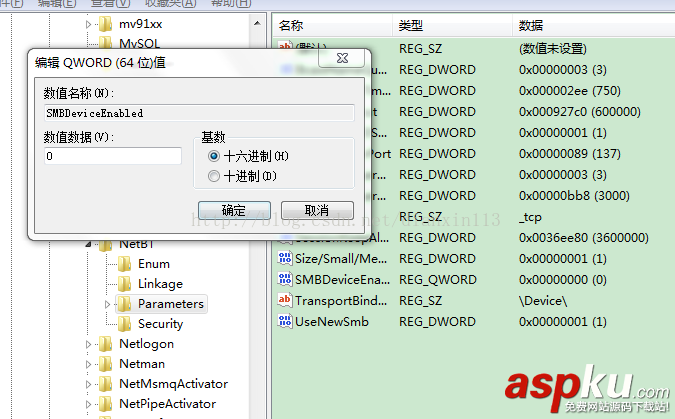 关闭445端口,win7