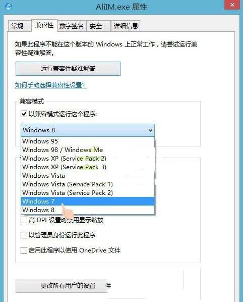 win7,启动程序,异常代码,c0000005