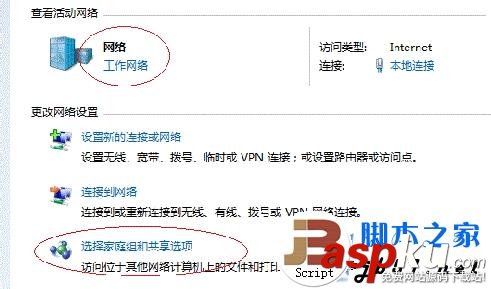 win7,打印机,共享设置