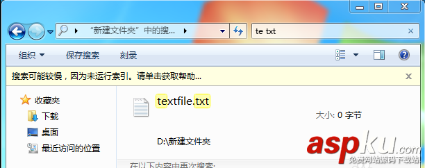 win7,筛选器