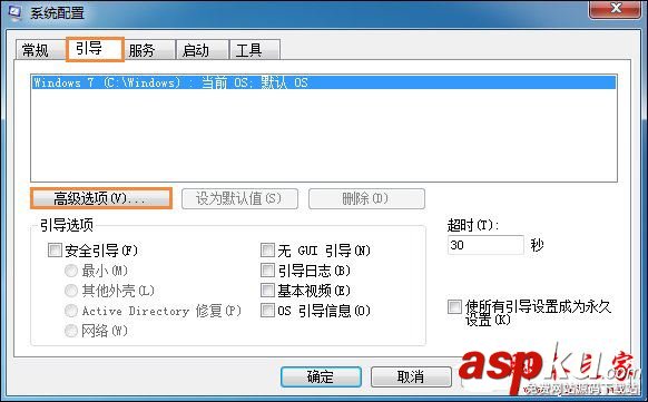 Win7,处理器,处理器内核