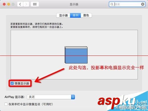 macbookair连接投影仪,macbook连接投影仪,macbook怎么接投影仪