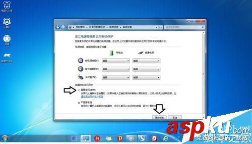 Win7,待机,密码